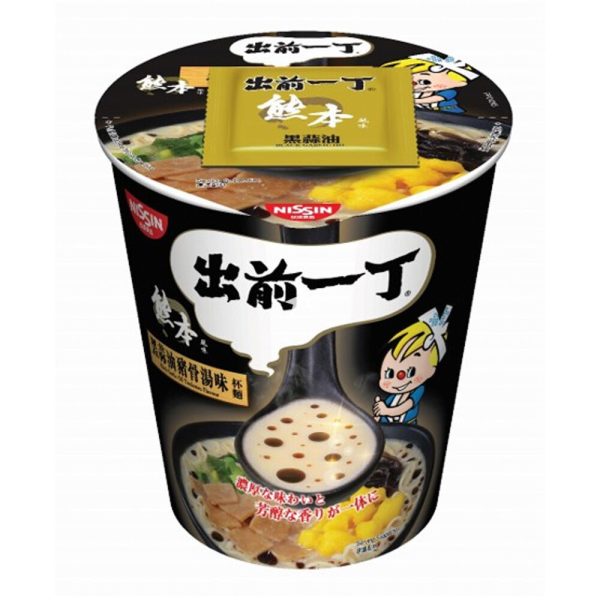 Nissin - Cup noodle - Black garlic tonkotsu / 日清杯面 黑蒜 猪骨汤 72g