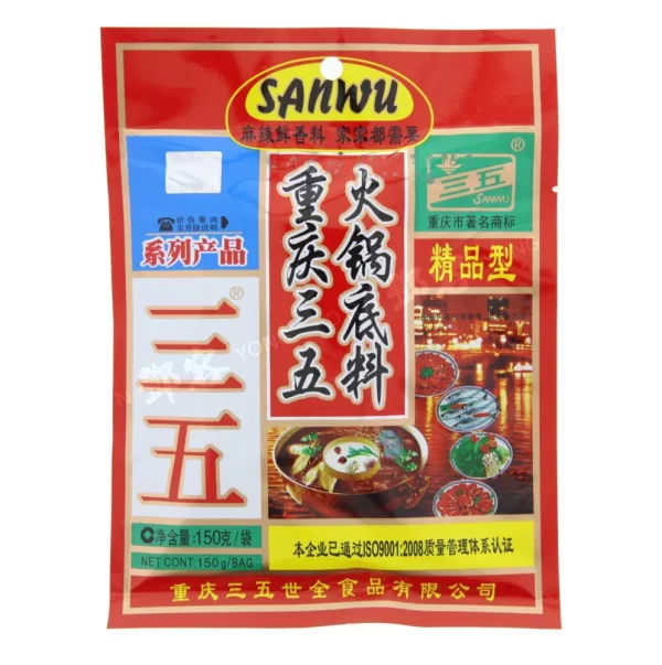 Sanwu – Chongqing Hotpot base / 重庆火锅基地 150g