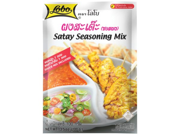 Lobo - Satay seasoning mix / 沙爹调味料 100g