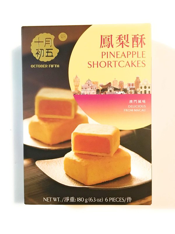 October fifth - Pineapple shortcakes / 十月五号——菠萝酥 120g