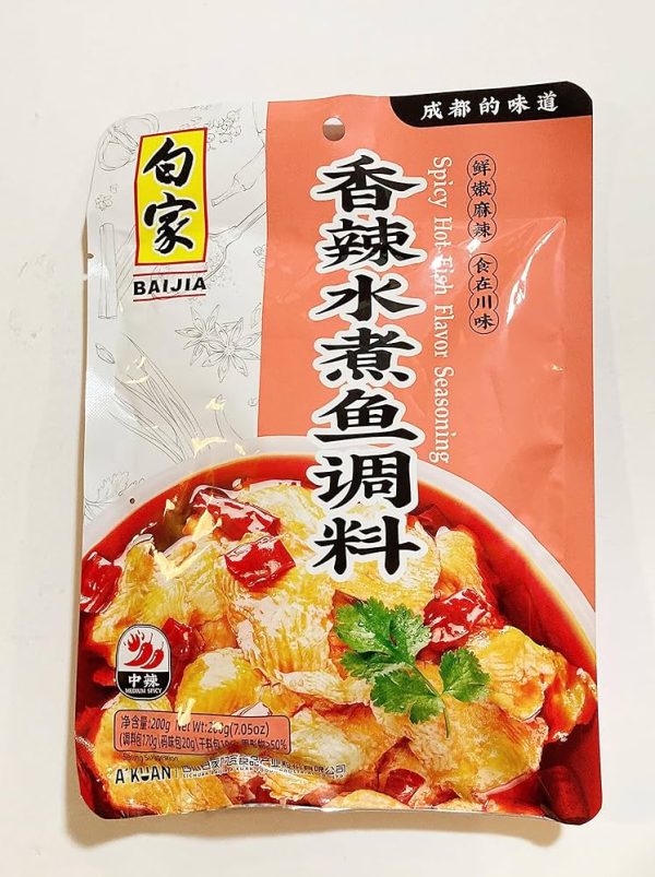 Baijia - Spicy hot fish flavour seasoning / 白家 - 麻辣鱼香调味料 200g