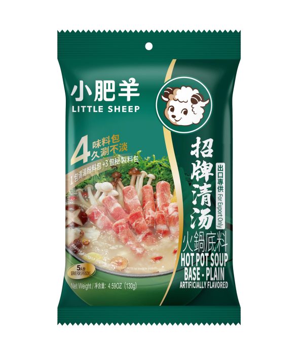 Little sheep - Hot pot base plain / 小肥羊-原味火锅底料 130g