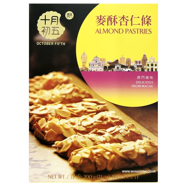 October fifth - Almond pastry / 十月五日-杏仁酥 80g