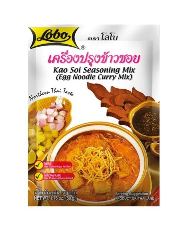 Lobo - Egg noodle curry seasoning mix / 鸡蛋面咖喱调味料 50g