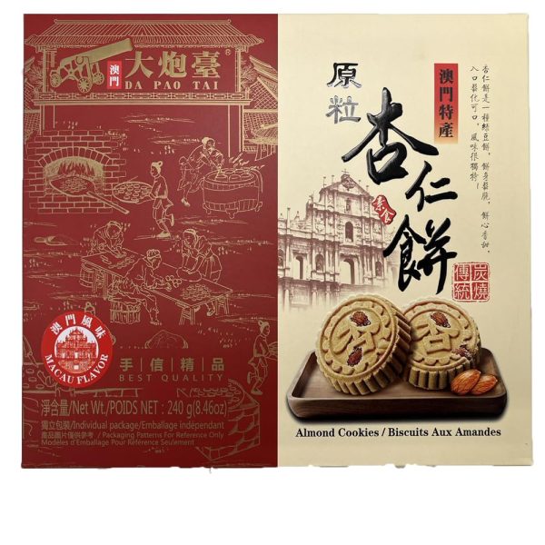 Da pao tai - Mung bean cookies with almond / 大炮台 - 杏仁绿豆饼干 240g