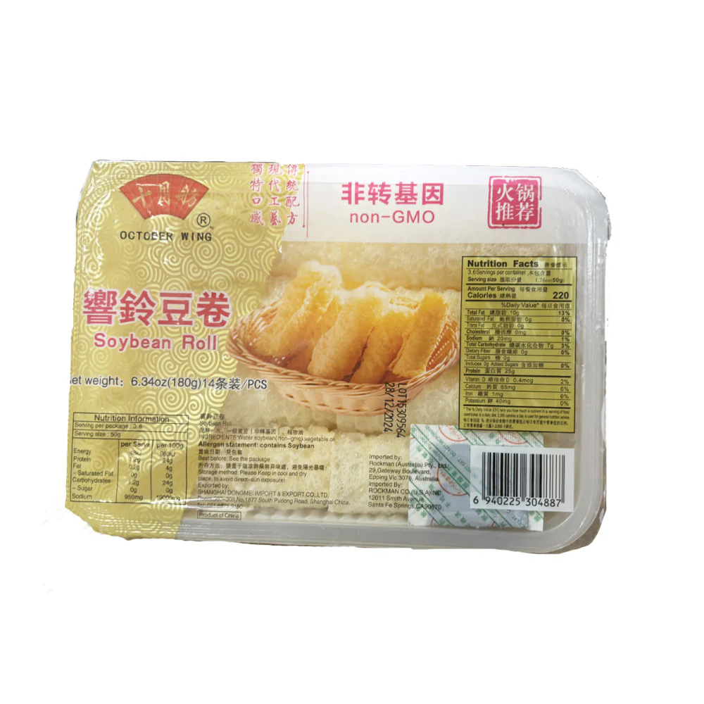 October wing - Soybean roll / 十月之翼-黄豆卷 180g