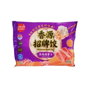 Fresh Asia - Lamb & carrot dumpling / 羊肉胡萝卜饺子 400g