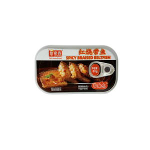 YJX - Spicy Braised Beltfish  香辣红烧带鱼 80g