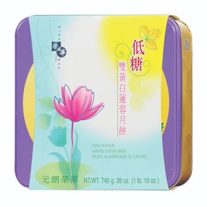Wing Wah - 2 Yolk Mooncake White Lotus Seed Paste Low Sugar - 双黄白莲蓉低糖月饼 740g