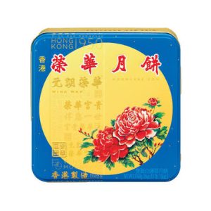 Wing wah - 2 Yolk Mooncake White Lotus seed Paste - 双黄月饼 白莲蓉 740g
